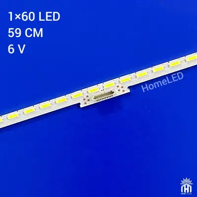 بک لایت 48 اینچ سونی 48R560 - 48R553