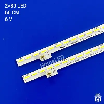 بک لایت 60 اینچ شارپ 60MY63A - 60UA440