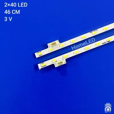 بک لایت 42 اینچ سونی 42W670 - 42W800B