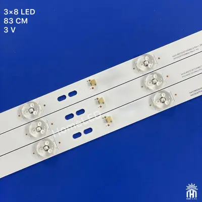 بک لایت امپریال 43 اینچ 4350