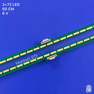 بک لایت 55 اینچ ال جی 55UH850 - 55LH8500