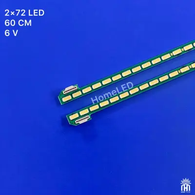 بک لایت 55 اینچ ال جی 55UB830 - 55UB8500 - 55UB829